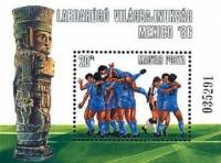 (1986-016) Блок марок Венгрия "Футбольная команда" ,  III O